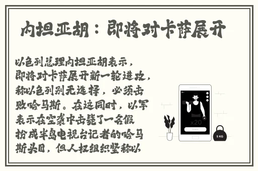 男生女生嗟嗟嗟嗟一起操怎么下载